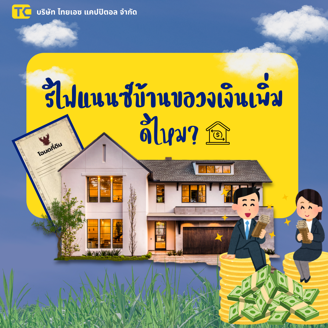 ภาพปก