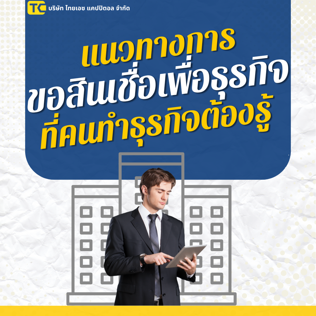 ภาพปก